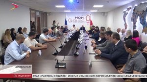 Дзӕуджыхъӕуы сбӕрӕг кодтой Амалхъомы бон