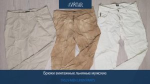 Лот 81736