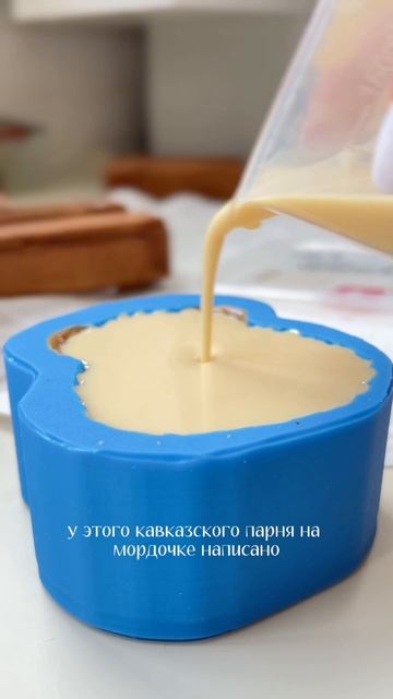 коза или овца?🤭 #мыловарение #обзорформ #мыловар #топ