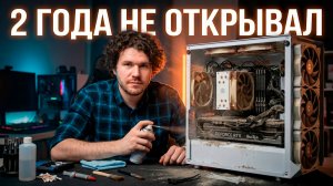 Обслуживание ПК: как часто РЕАЛЬНО нужно и что вам впаривают