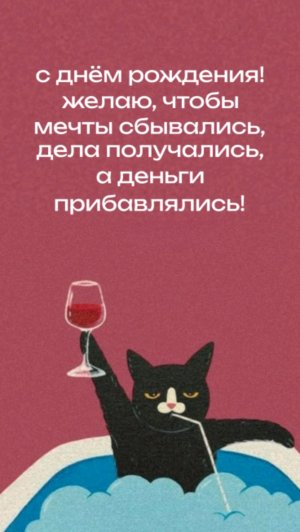 кот обормот