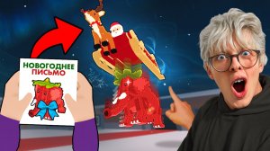 $0 до $500 ТРИЛЛИОНОВ с ПОЧТОЙ САНТЫ в Steal a Brainrot!