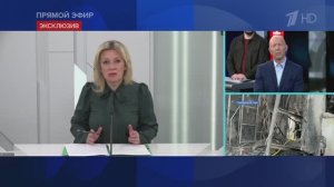 _Захарова_объяснила_почему_западные_СМИ_не_публикуют_кадры_из_Ста