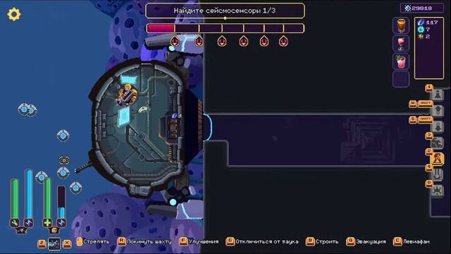 Wall world 2 [Часть 8] смотреть онлайн