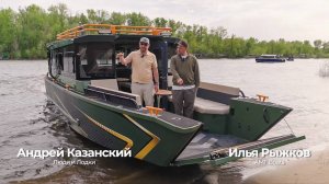 Алюминиевый AMG 10: катер с аппарелью и салоном люкс.