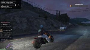 Grand Theft Auto V Online
