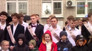 Школа 117 Линейка Последнего звонка 11 кл 2026