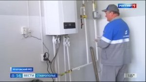 В Ставропольском крае газифицированы два фельдшерско-акушерских пункта