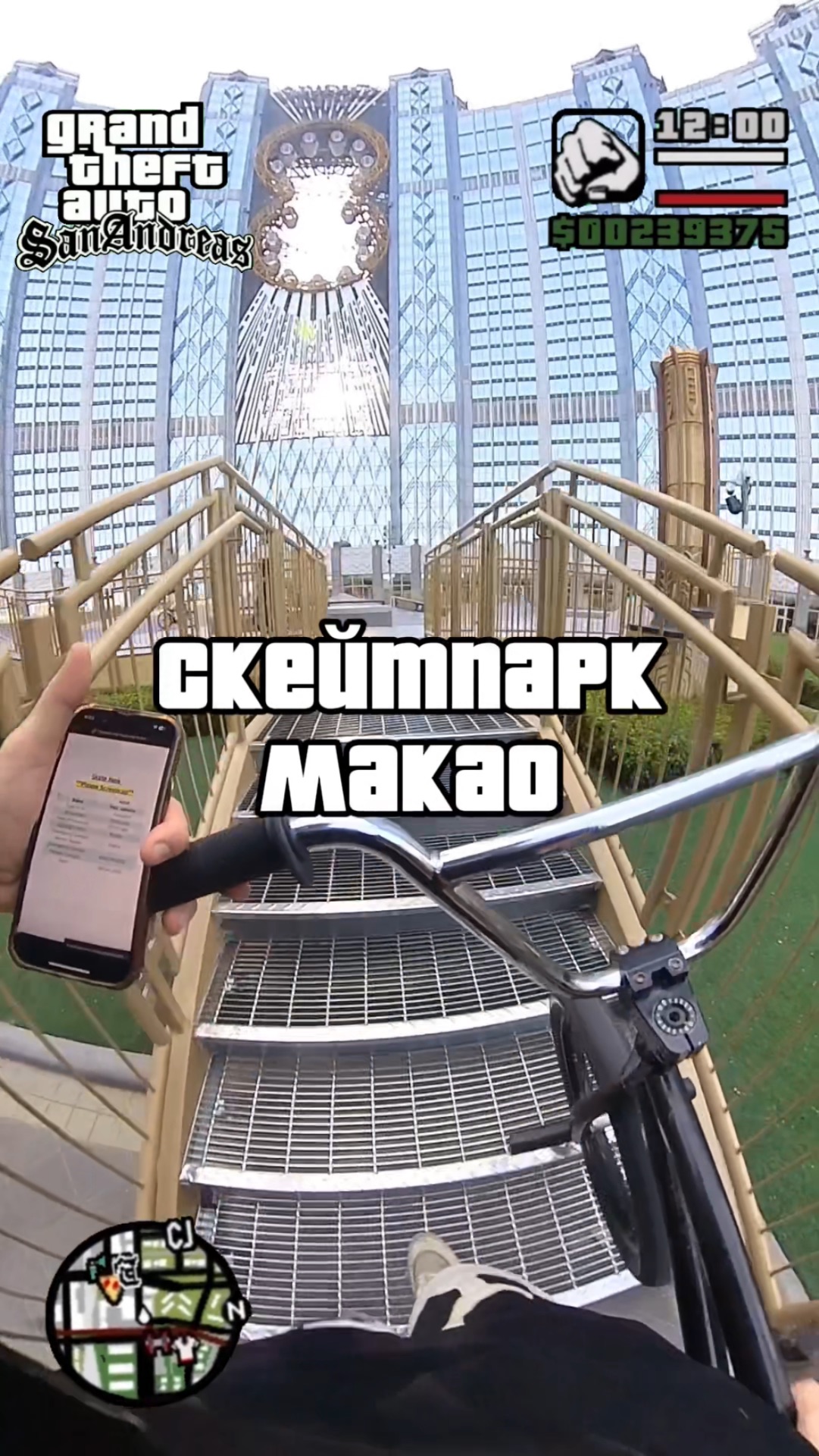 Казино в Макао🇲🇴 смотреть онлайн