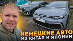 Интересные автомобили до утильсбора - есть! Обзор стоянки