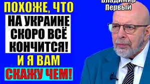 Большая Игра / Это было последней каплей