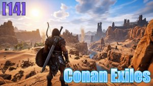 [14]Conan Exiles / Полное прохождение / Чемпион арены и судья