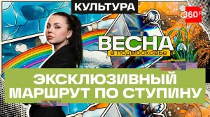 Потерялись среди картин в Ступино. «Весна в Подмосковье». Михейчик. Вилисов