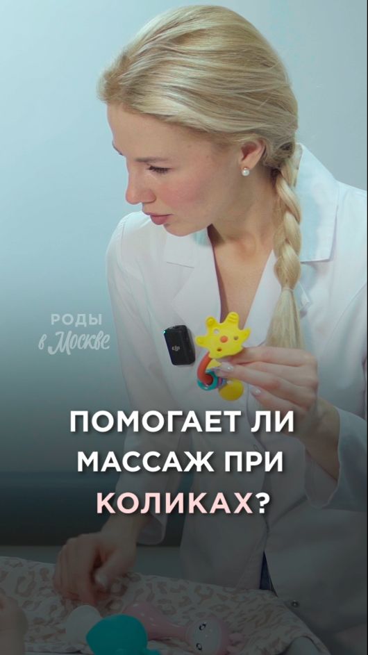 Массаж помогает наладить стул и сон у новорожденных?