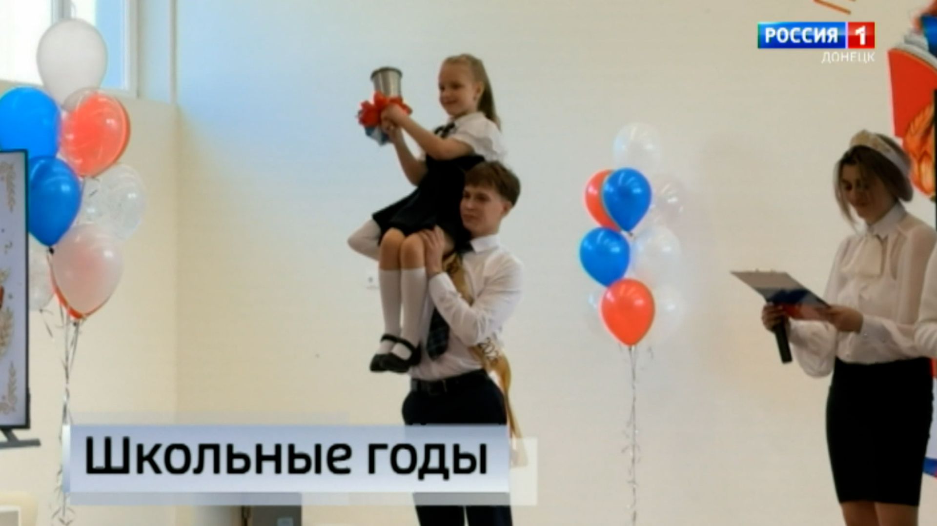 Последний звонок смотреть онлайн