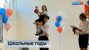 Последний звонок