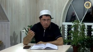 Абдулалим хәзрәт вәгазе, 2026 ел, «Сабр» 4-е дәрес. Исскуство божественного терпения.