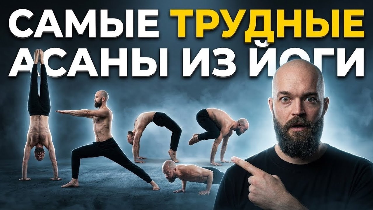 99% не смогут повторить