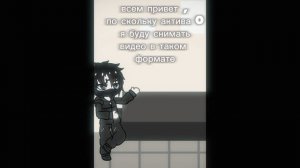 Новый формат видео