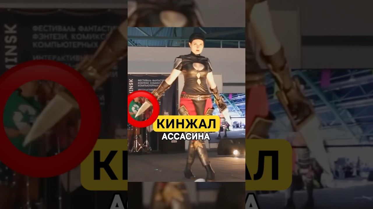 Кинжал из Diablo реально существовал — Катар смотреть онлайн