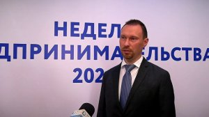 26 мая - День российского предпринимательства