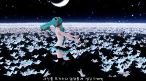 Miku Hatsune - Stella