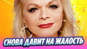 Долина рассказала о письмах после скандала с квартирой 🔥 Новости Шоу Бизнеса