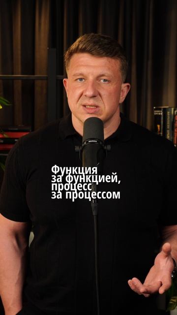Страх перемен. Перестроить бизнес и не сломать его. смотреть онлайн