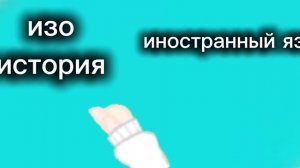 школа закончилась но мне n0)(yй 😘