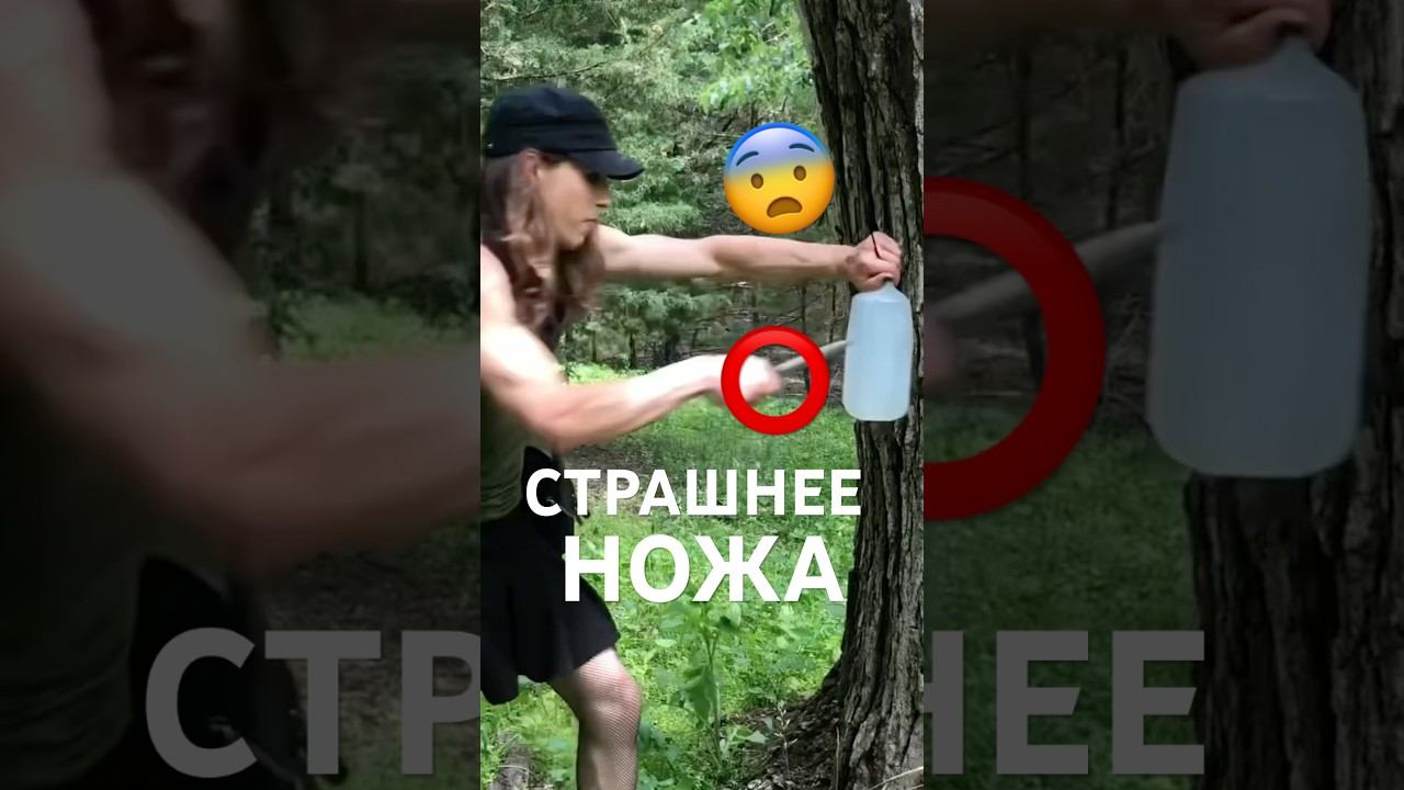 Почему Стилет Страшнее Любого Ножа смотреть онлайн