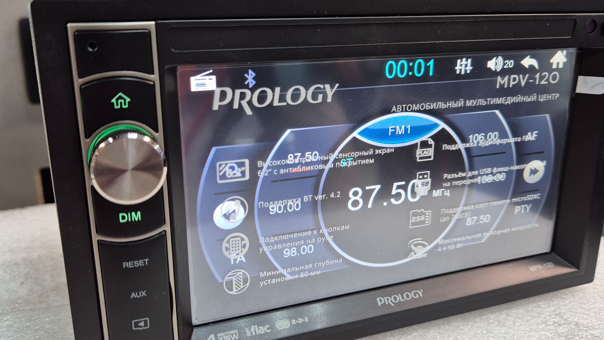 Автомагнитола Prology MPV-120
