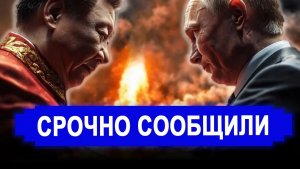 Реакция из Китая на удар Орешника! Страшное предупреждение для России.