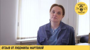 Людмила Мартова Глава регионального исполкома ОНФ в Вологодской области, автор детективных романов