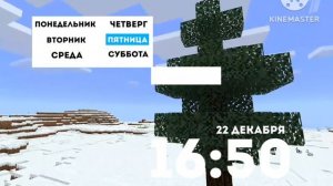 Первый канал