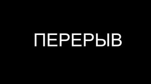 Вадим стрим