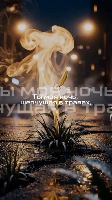 Золотая, живая - релиз сегодня 26 мая!