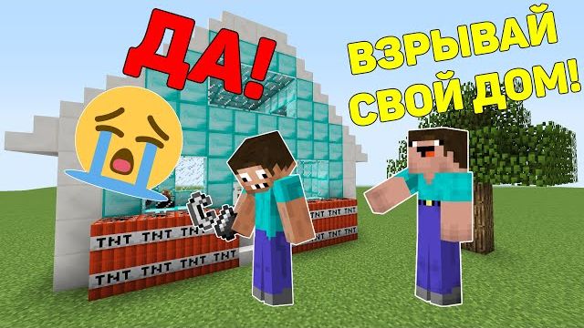 24 ЧАСА ГОВОРЮ НУБУ ТОЛЬКО ДА В МАЙНКРАФТ ЧЕЛЛЕНДЖ ! ПРО ПРОТИВ ТРОЛЛИНГ ЛОВУШКА И НУБИК MINECRAFT смотреть онлайн