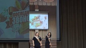 Последний звонок 2026 год 🥹🫶💗