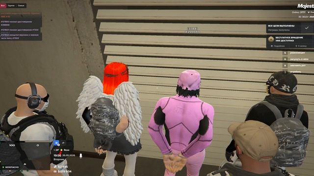 Grand Theft Auto V 2026.05.26 - 19.58.13.06.DVR смотреть онлайн
