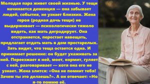 Истории из жизни | Аудио рассказы | Аудиокниги слушать онлайн | Жизненные истории