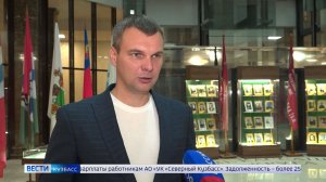 Гендиректор агрохолдинга в суде оспаривает обращение компании в доход государства