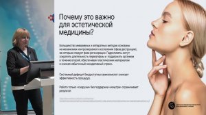 Здравоохранение 2026