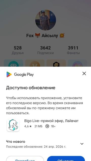 Понедельник.25.05.2026.года.21:53.