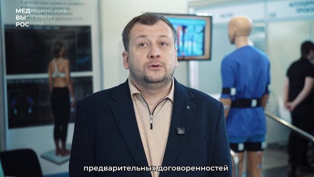 Компания «Неврокор» о выставке «Здравоохранение Урала — 2026»