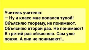 Сборник_смешных_анекдотов!_Лучшие_анекдоты_для_настроения!