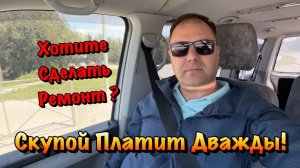 В чем риски сотрудничества по Ремонту в Крыму с частниками а не фирмой❓