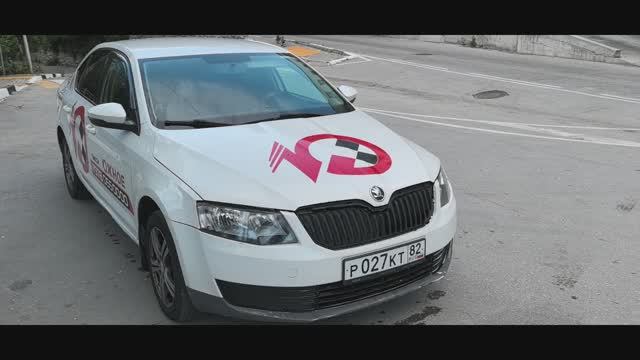 Октавия А7. Ялта. Продажа смотреть онлайн