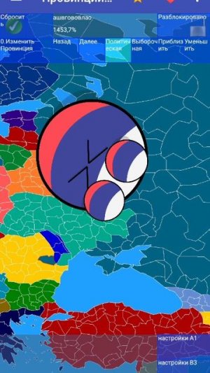 возвращение СССР 1 серия 1 сезона