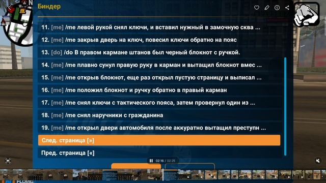 ONLINE RP смотреть онлайн