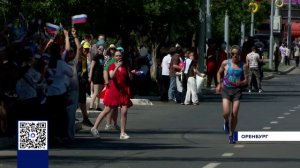 «ЗАБЕГ РФ» В ОРЕНБУРГЕ
